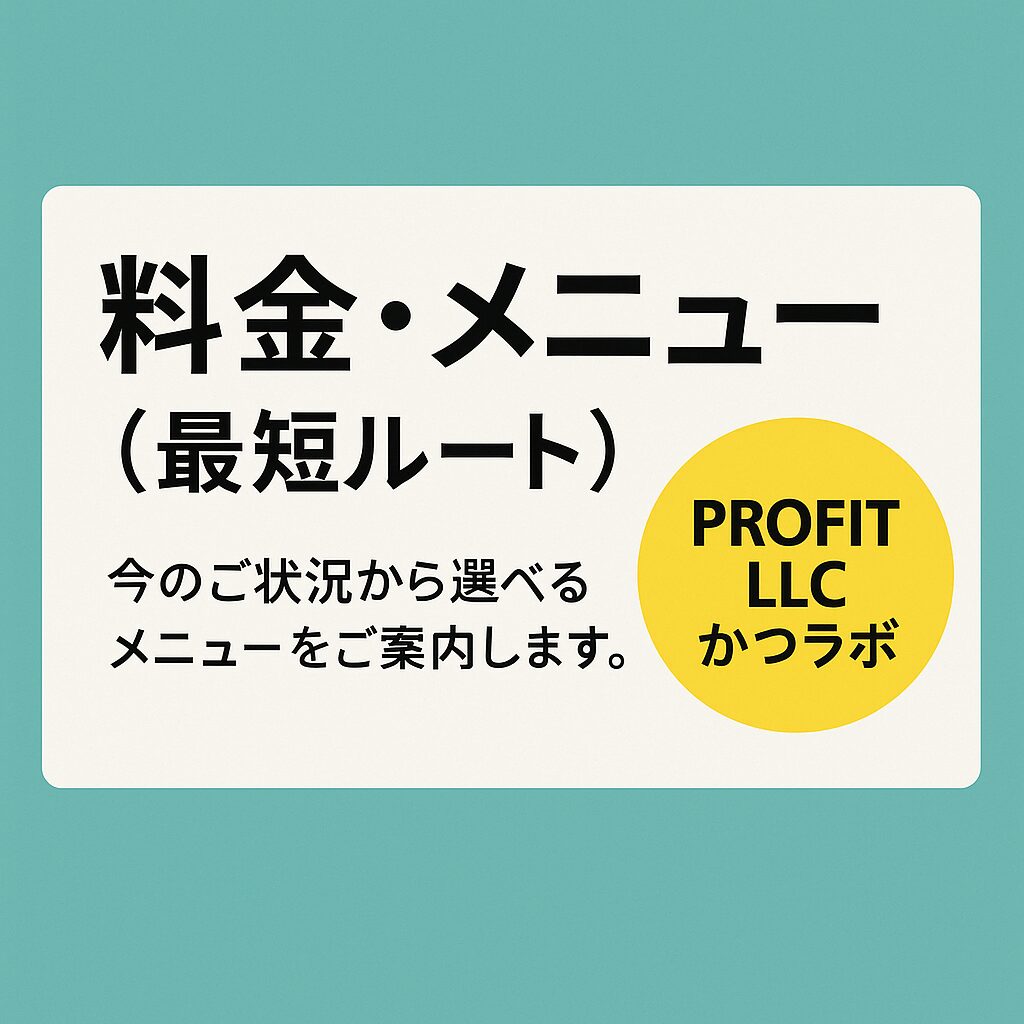カツラの悩み別解決メニュー｜修理・生え際・ひび割れの判断ガイド
