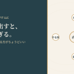 かつら修理を自分でする ベース修理直伝・増毛修理直伝のイメージ